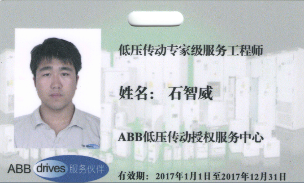 58f43842c5f9e.png 58f43842c5f9e.png