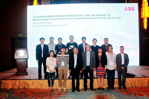 591aab52b0f8d.jpg 迪安帝合影.jpg